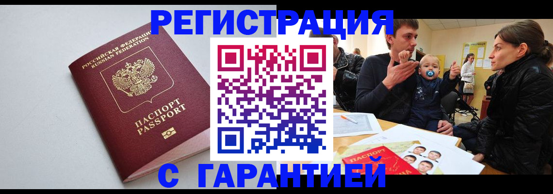 регистрация для школы в Гусь-Хрустальном